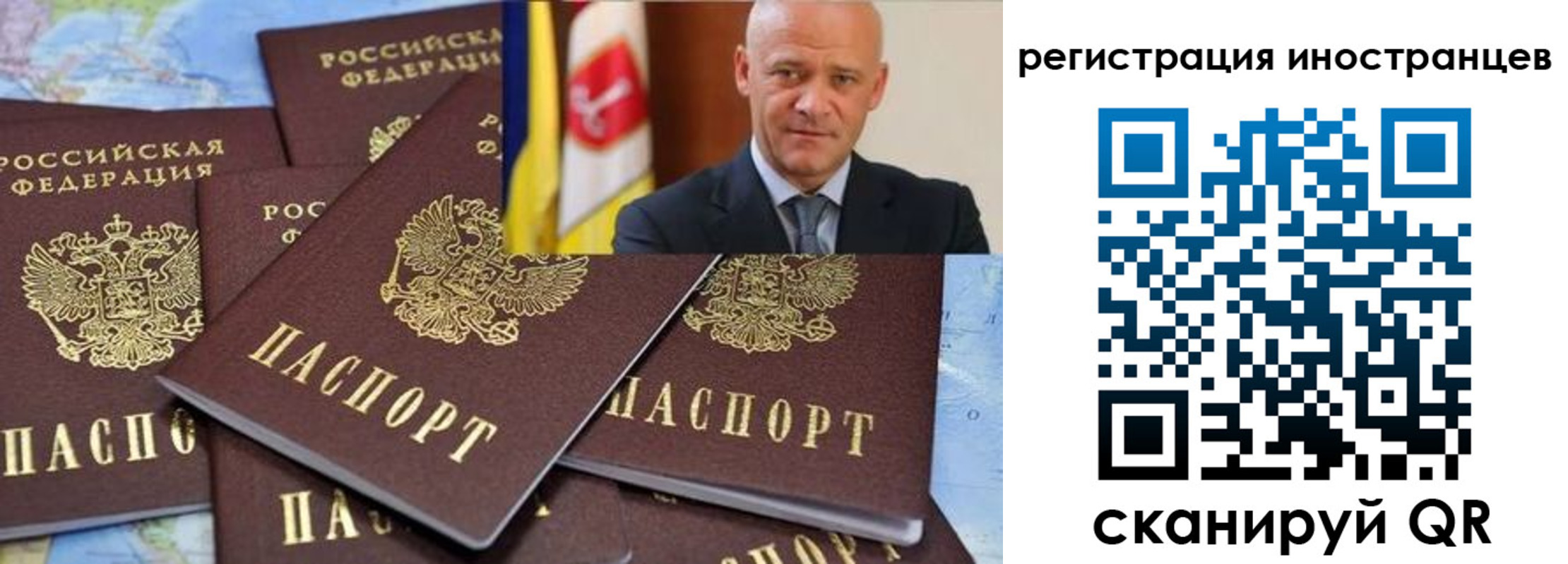 найти адрес прописки в Гуково